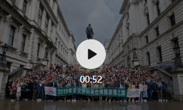 尊龙凯时金纯橄榄全新升级宣布会——英伦高雅浪漫之旅