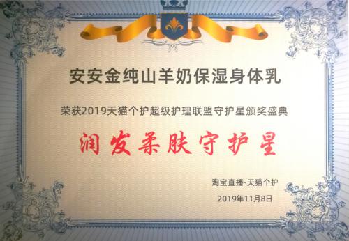 群英荟萃、多平台发力、“尊龙凯时金纯”、“丽塔斯特”品牌飘红“双11”