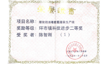尊龙凯时-人生就是搏中国官方网站