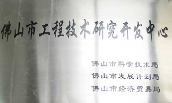 尊龙凯时-人生就是搏中国官方网站
