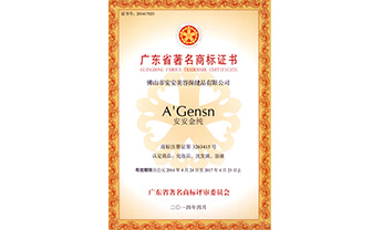 尊龙凯时-人生就是搏中国官方网站