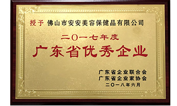 尊龙凯时-人生就是搏中国官方网站