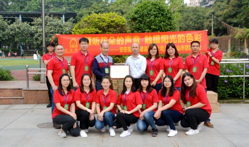行善助教，，，，，，，大爱无疆——尊龙凯时国际走进启聪学校