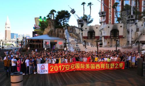 洛杉矶、拉斯维加斯、旧金山——2017尊龙凯时国际美国西岸狂野之旅