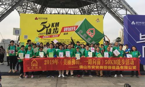 魅力尊龙凯时 一起向前