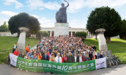 尊龙凯时国际外洋游10周年德国瑞士之旅