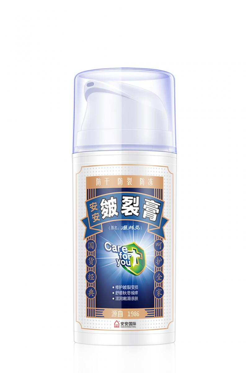 尊龙凯时皴裂膏