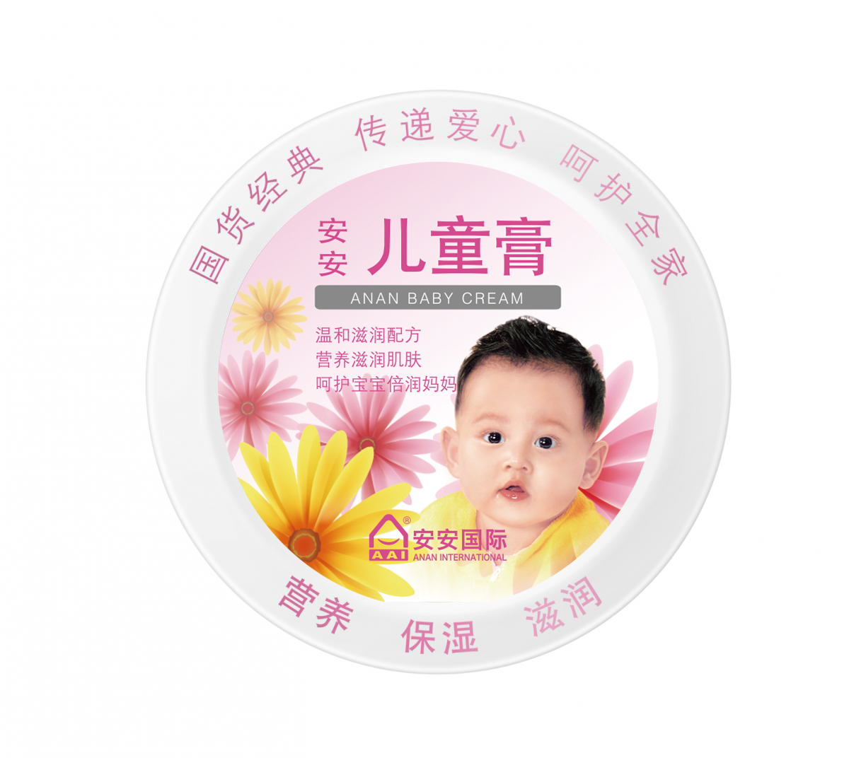 招贤纳士