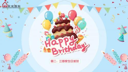 尊龙凯时国际第二、三季度生日会