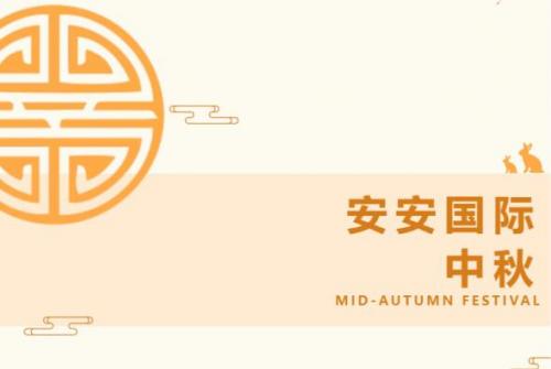 尊龙凯时国际 l 叮咚-你有一份月饼领取