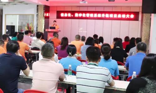 开启智能时代，，，，数字化转型迈向新的里程碑