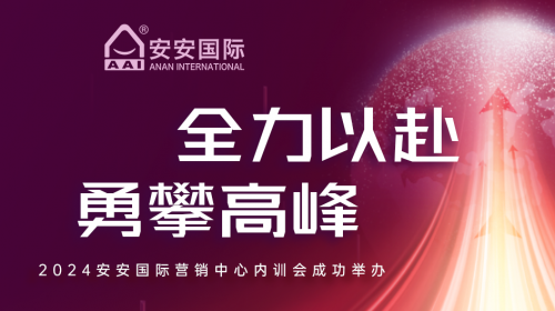 全力以赴，，，，，，，勇攀岑岭