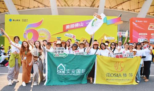 50公里徒步日，，，，，，尊龙凯时国潮闯出圈