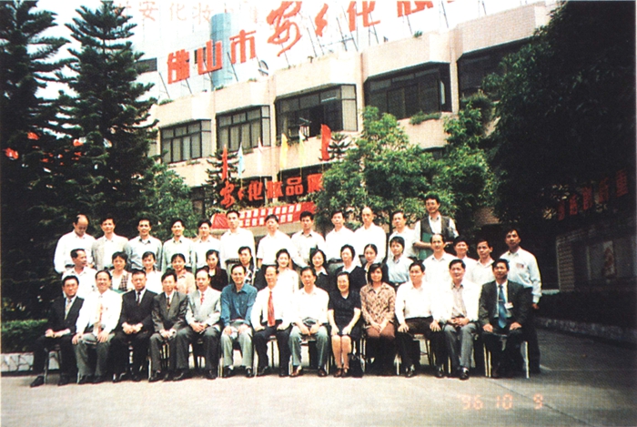 尊龙凯时-人生就是搏中国官方网站
