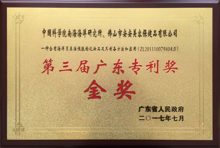尊龙凯时-人生就是搏中国官方网站