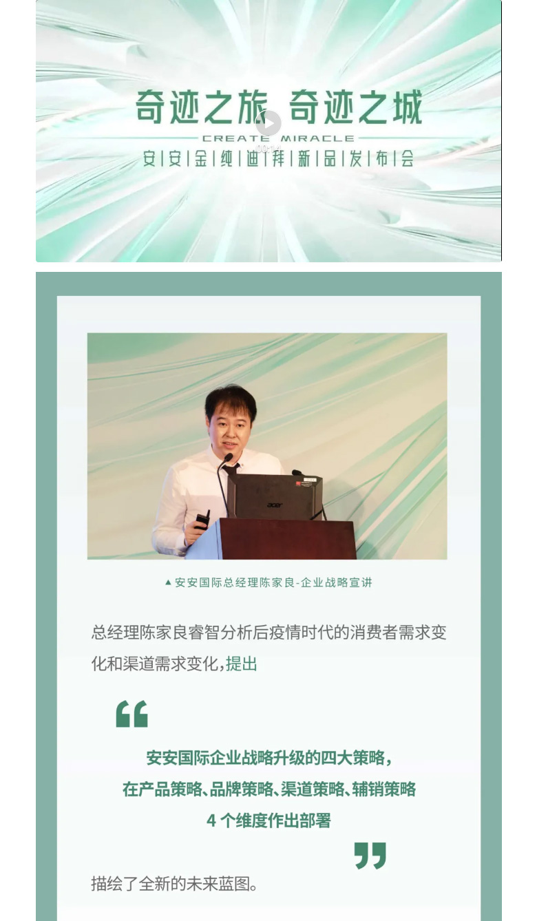 事业之旅，，，事业之城！_02.jpg