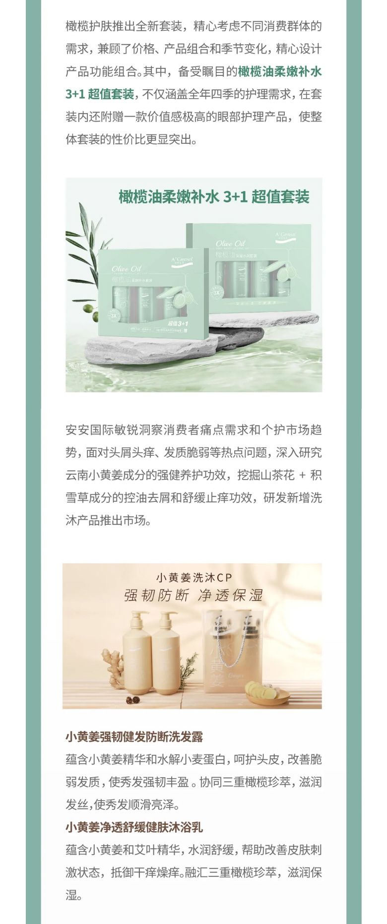事业之旅，，，事业之城！_05.jpg