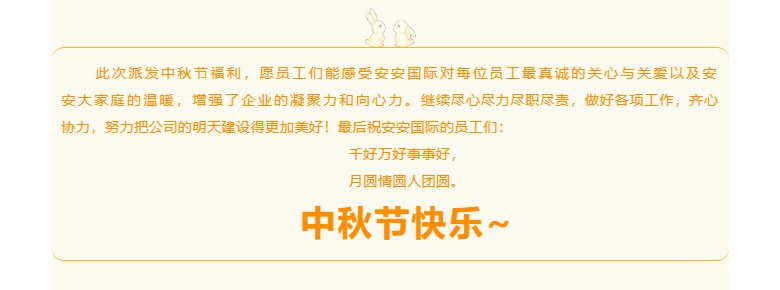 尊龙凯时国际-l-叮咚-你有一份月饼领取_03.jpg