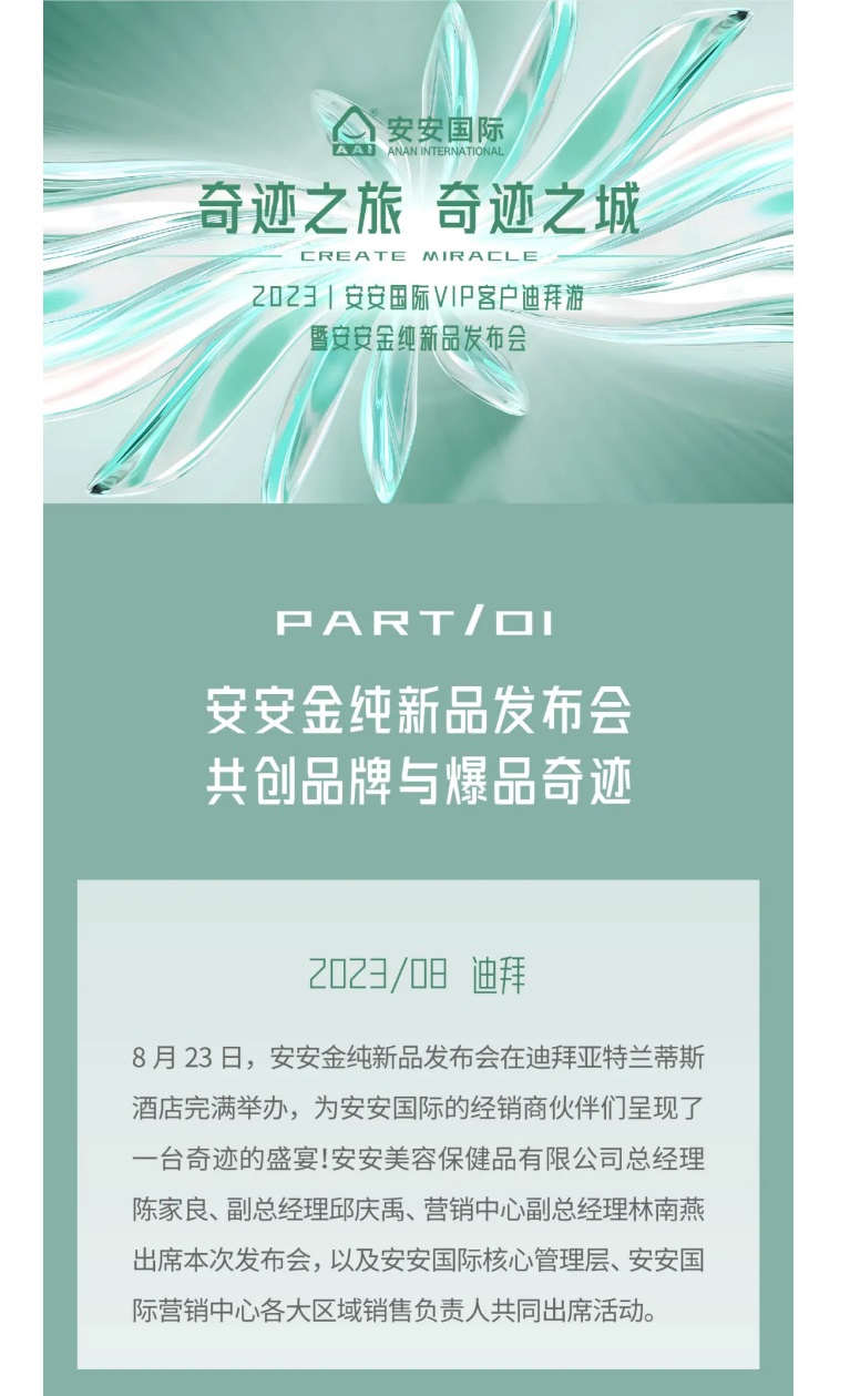 事业之旅，，，事业之城！_01.jpg