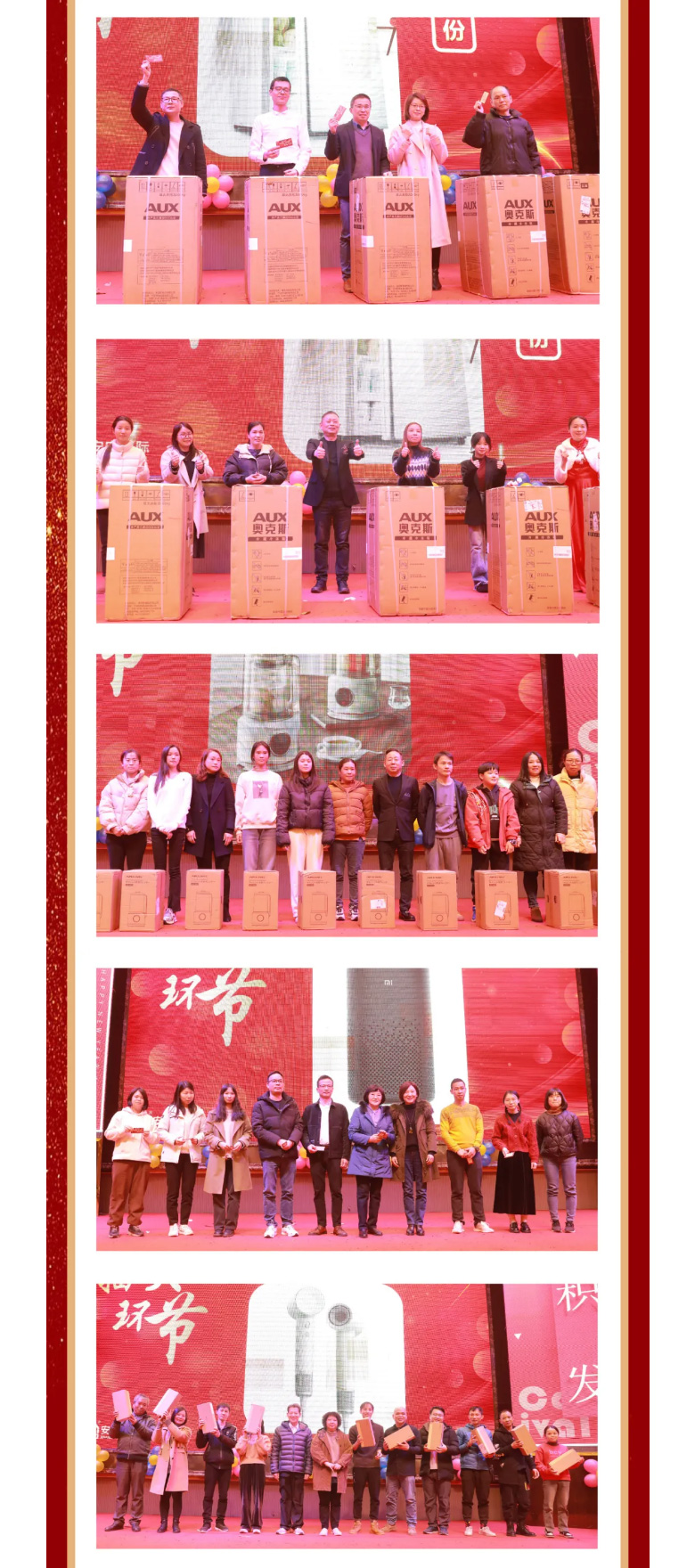 尊龙凯时国际2023年终欢庆盛典_08.jpg